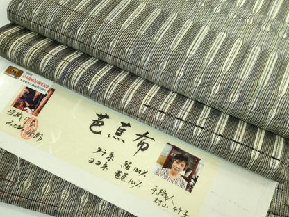 平和屋本店＊極上　芭蕉布　全通柄袋帯　染織作家　みなみ修郎　証紙付き　逸品　DZAB1770kh6