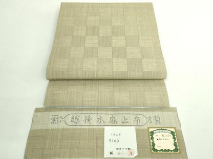 平和屋本店＊極上　夏物　日本工芸会正会員　林宗平　越後本麻上布　九寸開き名古屋帯　市松文様　証紙付き　麻　逸品　DZAB1772kh6