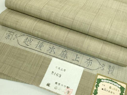 平和屋本店＊極上　夏物　日本工芸会正会員　林宗平　越後本麻上布　九寸開き名古屋帯　市松文様　証紙付き　麻　逸品　DZAB1772kh6