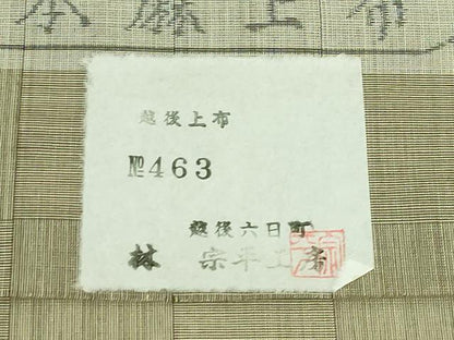 平和屋本店＊極上　夏物　日本工芸会正会員　林宗平　越後本麻上布　九寸開き名古屋帯　市松文様　証紙付き　麻　逸品　DZAB1772kh6