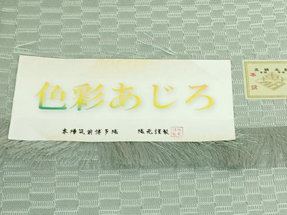 平和屋着物●極上　本場筑前博多織　八寸名古屋帯　彩色あじろ　福絖織物　薄い千草色地　証紙付き　逸品　DZAB1773kh6