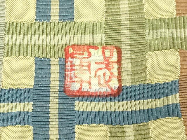 平和屋本店●極上　伝統工芸士　曽根武勇　全通柄袋帯　吉野間道　逸品　DZAB1775kh6