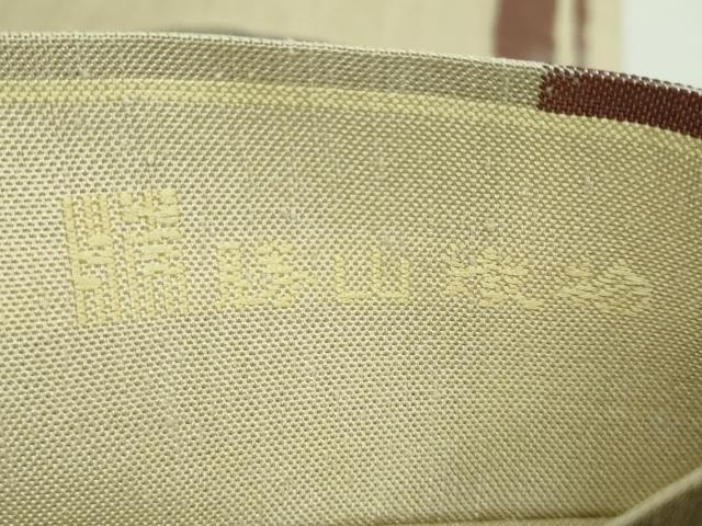 平和屋着物●極上　西陣　勝山織物　六通柄袋帯　青銅文様　証紙付き　逸品　DZAB1776kh6