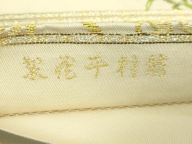 平和屋本店●最高級　龍村平蔵製　太鼓柄　本袋帯　玄宗唐草文　金銀糸　逸品　DZAB1786kh6