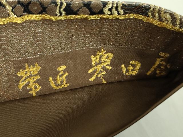平和屋着物●極上　創業280年　誉田屋源兵衛　六通柄袋帯　唐織　瑞鳳本金　竹笹宝尽くし　金銀糸　反端付き　逸品　DZAB1787kh6