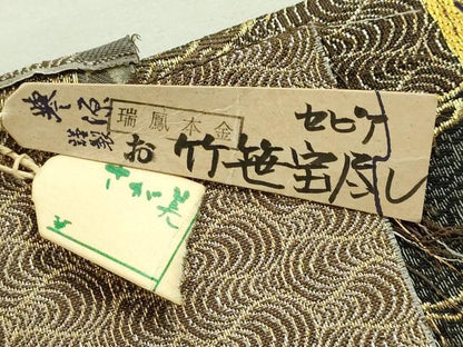 平和屋着物●極上　創業280年　誉田屋源兵衛　六通柄袋帯　唐織　瑞鳳本金　竹笹宝尽くし　金銀糸　反端付き　逸品　DZAB1787kh6