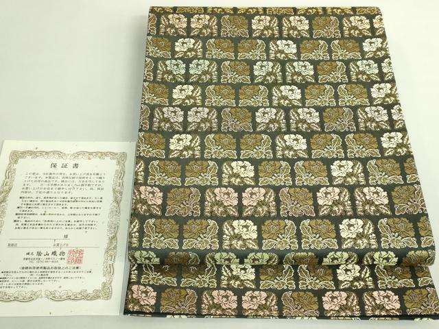平和屋着物●極上　西陣織　陰山織物謹製　箔屋清兵衛　六通柄袋帯　唐織　草花文　本金箔　保証書付き　逸品　DZAB1788kh6