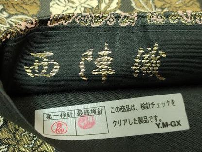 平和屋着物●極上　西陣織　陰山織物謹製　箔屋清兵衛　六通柄袋帯　唐織　草花文　本金箔　保証書付き　逸品　DZAB1788kh6