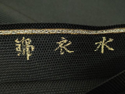 平和屋本店●最高級　夏物　龍村平蔵製　太鼓柄　本袋帯　水衣錦　黒地　金銀糸　逸品　DZAB1791kh6