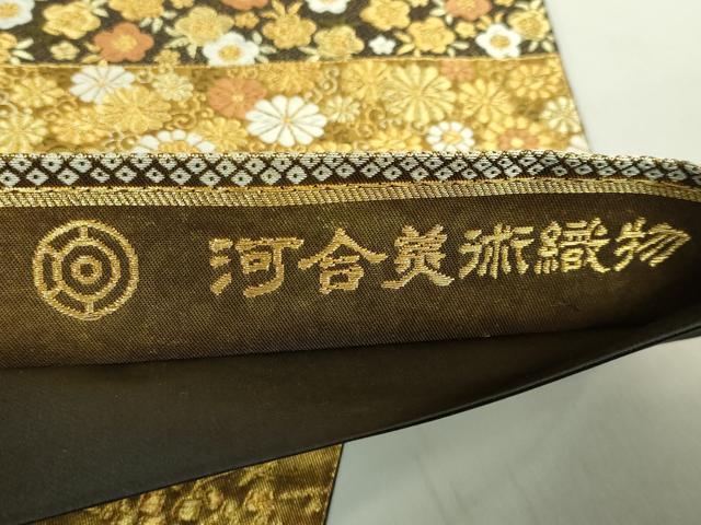 平和屋着物●極上　西陣　河合美術織物謹製　六通柄袋帯　唐織　豊明錦　宝尽くし花文　金糸　逸品　DZAB1793kh6