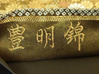 平和屋着物●極上　西陣　河合美術織物謹製　六通柄袋帯　唐織　豊明錦　宝尽くし花文　金糸　逸品　DZAB1793kh6