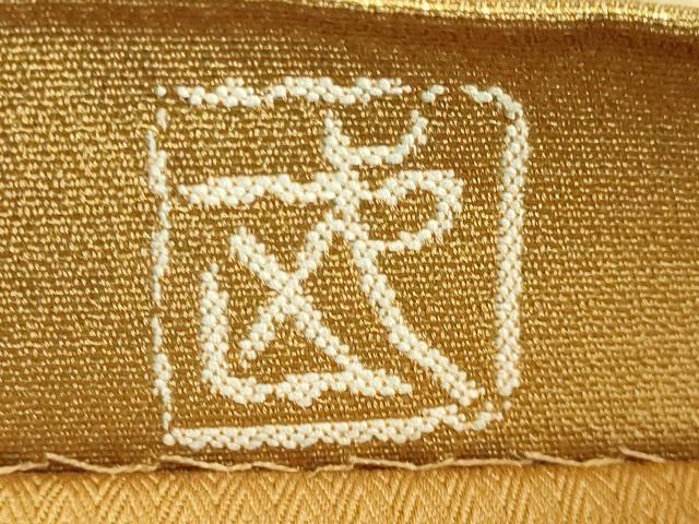 平和屋本店●最高級　人間国宝　北村武資　煌彩錦　六通柄袋帯　七宝花紋　金糸　逸品　DZAB1798kh6