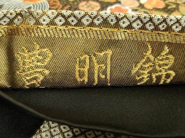 平和屋着物●極上　西陣　河合美術織物謹製　六通柄袋帯　唐織　豊明錦　宝尽くし花文　金糸　逸品　DZAB1800kh6 楽天市場】平和屋本店□極上 西陣 河合美術織物謹製 六通柄袋帯 唐織