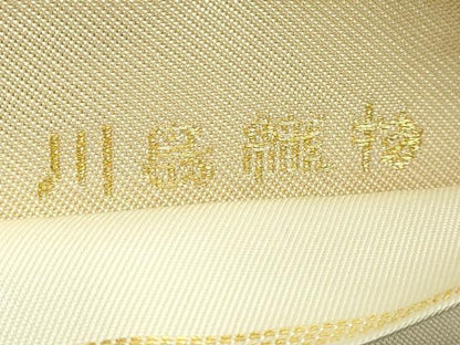 平和屋着物●極上　西陣　川島織物　六通柄　本袋帯　立波文　金糸　逸品　DZAB1810kh6