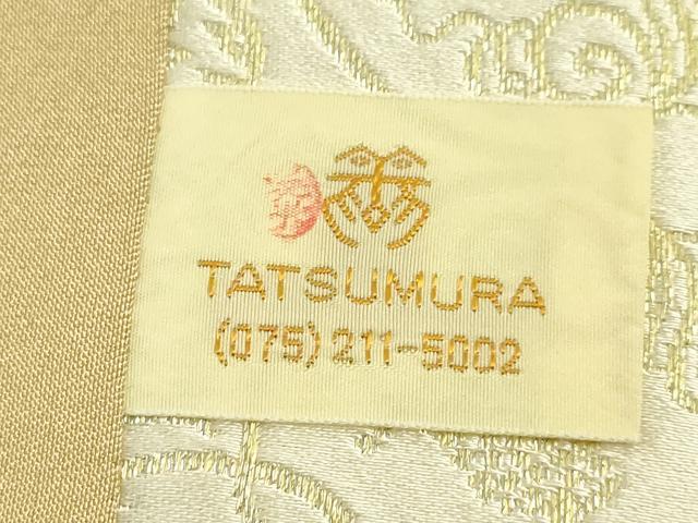 平和屋着物●極上　龍村美術織物　九寸開き名古屋帯　葡萄唐草文錦　金糸　逸品　未使用　DZAB1815kh6