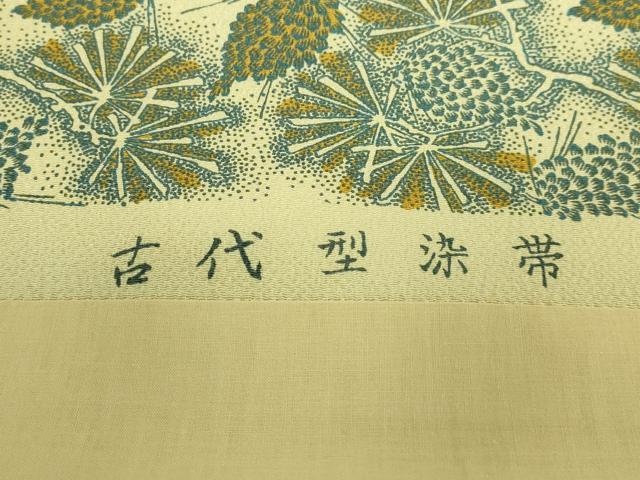 平和屋着物○希少 加賀友禅の型染 板場友禅 坂口幸市 加賀小紋 九寸