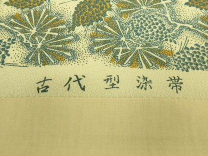 平和屋着物●希少　加賀友禅の型染　板場友禅　坂口幸市　加賀小紋　九寸開き名古屋帯　古代型染　松ぼっくり 鬼しぼ縮緬 逸品 DZAB1816kh6