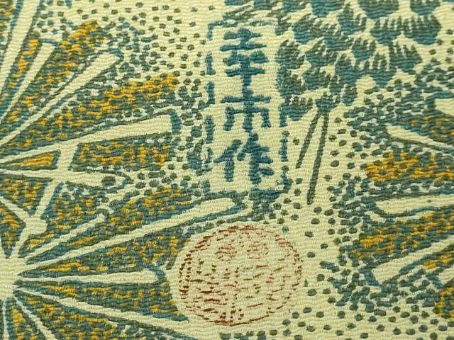 平和屋着物●加賀友禅の型染　板場友禅　坂口幸市　加賀小紋　吉祥花文　高島屋扱い　正絹　逸品　AABF5433fy 加賀染伝統小紋着物 日本工芸会正会員 坂口幸市作(s50330He) 着物紹介