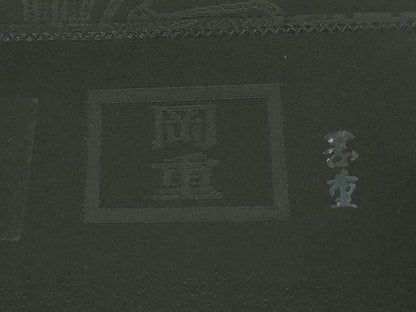平和屋着物●極上　岡重謹製　OKAJIMA　九寸名古屋帯　横段に花更紗文様　黒地　銀糸　逸品　DZAB1817kh6
