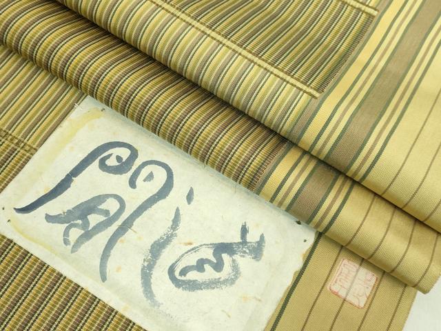 平和屋本店●極上　伝統工芸士　曽根武勇　全通柄袋帯　間道　証紙・反端付き　逸品　DZAB1824kh6