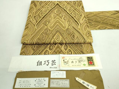 平和屋着物●極上　本場筑前博多織　八寸名古屋帯　組巧芸　福絖織物　上代38万　証紙付き　逸品　未使用　DZAB1826kh6