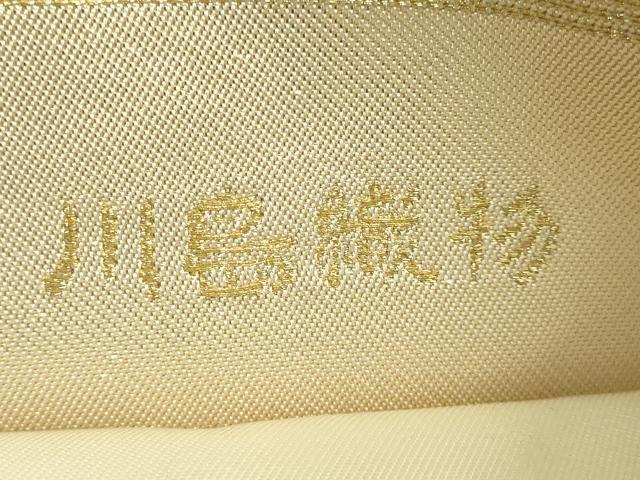 平和屋着物●極上　西陣　川島織物　六通柄　本袋帯　唐織　正倉院花文　金糸　逸品　DZAB1827kh6