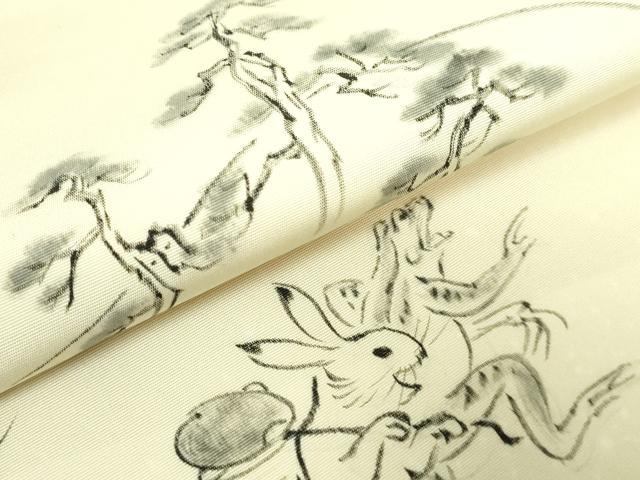 平和屋着物●極上　塩瀬　九寸名古屋帯　作家物　手描き　鳥獣戯画　逸品　DZAB1830kh6