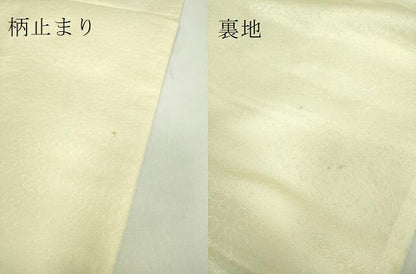 平和屋着物●極上　六通柄袋帯　唐織　花菱文　逸品　DZAB1832kh6