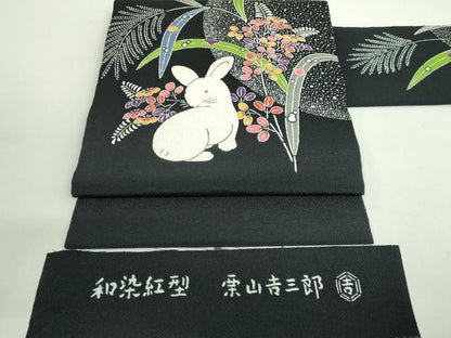 平和屋本店●極上　和染紅型　栗山紅型　栗山吉三郎　九寸名古屋帯　兎　黒地　鬼しぼ縮緬　逸品　DZAB1834kh6