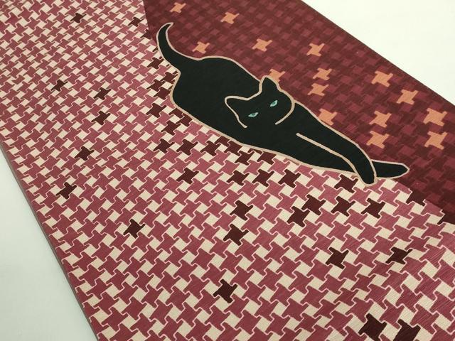 平和屋着物●極上　太鼓柄　京袋帯　wakka　ワッカ　黒猫　逸品　DZAB1835kh6