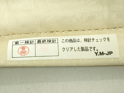 平和屋着物●極上　京都西陣　手織り一筋　おび弘謹製　六通柄袋帯　唐織　舞花文　金糸　証紙付き　逸品　DZAB1844kh6