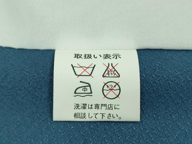 平和屋本店■極上　七五三　男の子　3歳　祝着・羽織・襦袢・行灯袴　4点セット　薄花色　龍　兜　逸品　未使用　DZAB1851kh6