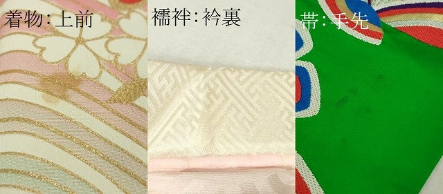 平和屋本店∵極上 女の子 十三参り 子供 祝着・襦袢(無双仕立て・半衿刺繍)・袋帯 3点セット 鴛鴦 暈し染め 金彩 逸品 DZAB1854kh6