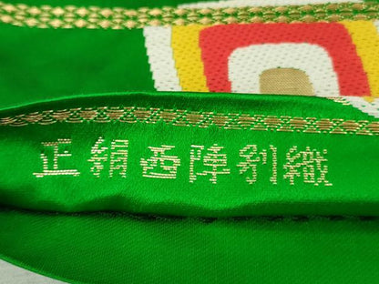 平和屋本店∵極上 女の子 十三参り 子供 祝着・襦袢(無双仕立て・半衿刺繍)・袋帯 3点セット 鴛鴦 暈し染め 金彩 逸品 DZAB1854kh6