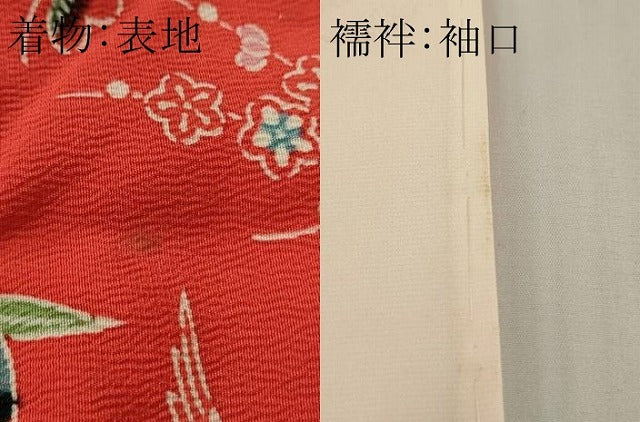 平和屋本店■極上　七五三　女の子　3歳　祝着・襦袢(半衿刺繍)・袋帯・小物セット　飛鶴松花文　鬼しぼ縮緬　逸品　DZAB1856kh5