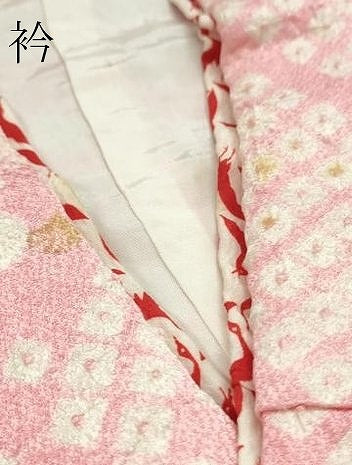 平和屋本店[]極上　七五三　女の子　7歳　祝着　絞り　舞花文　逸品　DZAB1859kh6