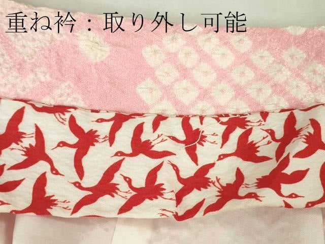 平和屋本店[]極上　七五三　女の子　7歳　祝着　絞り　舞花文　逸品　DZAB1859kh6
