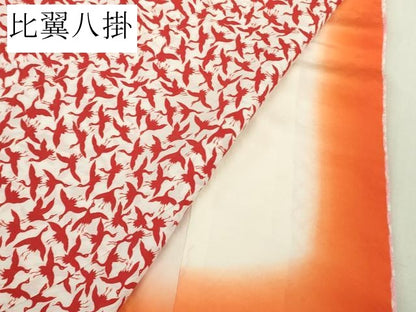 平和屋本店[]極上　七五三　女の子　7歳　祝着　絞り　舞花文　逸品　DZAB1859kh6