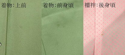 平和屋本店[]極上 七五三 女の子 7歳 祝着・襦袢(単衣・半衿刺繍)セット 花車 金彩 逸品 DZAB1862kh6