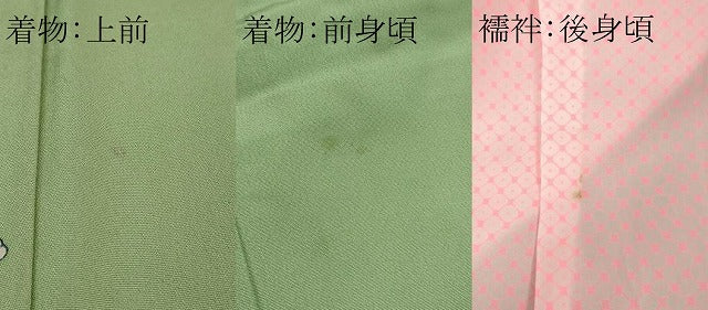 平和屋本店[]極上 七五三 女の子 7歳 祝着・襦袢(単衣・半衿刺繍)セット 花車 金彩 逸品 DZAB1862kh6