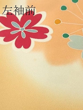 平和屋本店[]極上　七五三　女の子　7歳　祝着・襦袢(無双仕立て・半衿刺繍)セット　駒刺繍　花毬文　金彩　逸品　DZAB1864kh6