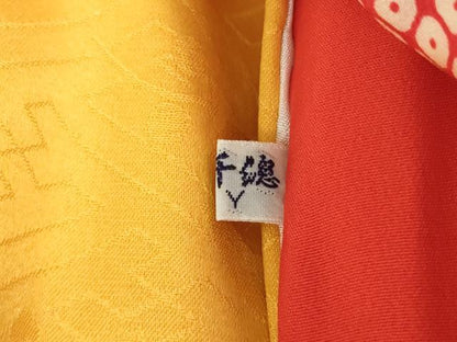 平和屋本店[]極上　創業460年・千總　七五三　女の子　7歳　祝着・袋帯セット　花丸文　金彩　逸品　DZAB1868kh6