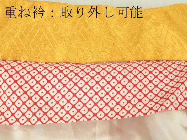 平和屋本店[]極上　創業460年・千總　七五三　女の子　7歳　祝着・袋帯セット　花丸文　金彩　逸品　DZAB1868kh6
