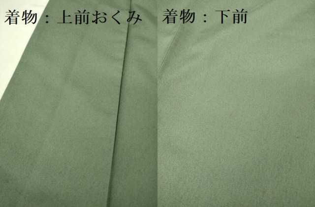 平和屋着物■極上　男性　お召　アンサンブル　キングサイズ　長羽織　色無地　仙斉茶色　羽裏・歌舞伎　逸品　DZAB1873kh6