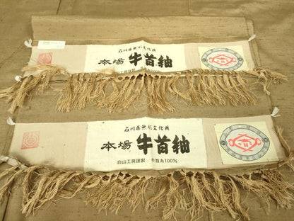 平和屋本店●極上　男性 石川県指定無形文化財 牛首紬 白山工房 手織 アンサンブル キングサイズ 朽葉色 証紙付き 逸品 未使用 DZAB1885kh6