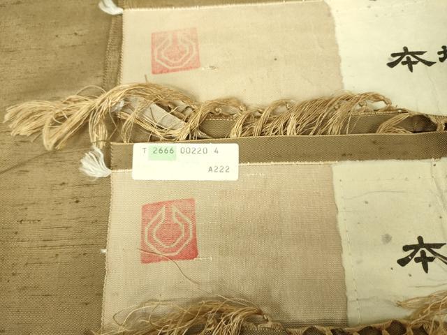 平和屋本店●極上　男性 石川県指定無形文化財 牛首紬 白山工房 手織 アンサンブル キングサイズ 朽葉色 証紙付き 逸品 未使用 DZAB1885kh6