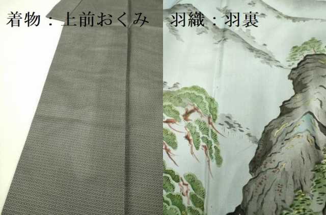 平和屋着物■極上　男性　本場大島紬　アンサンブル　キングサイズ　100亀甲　総詰め　長羽織　逸品　DZAB1886kh6