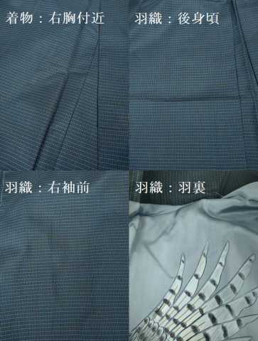平和屋着物■極上　男性　本場大島紬　アンサンブル　キングサイズ　長羽織　羽裏・鷹　やまと誂製　証紙付き　逸品　未使用　DZAB1891kh6