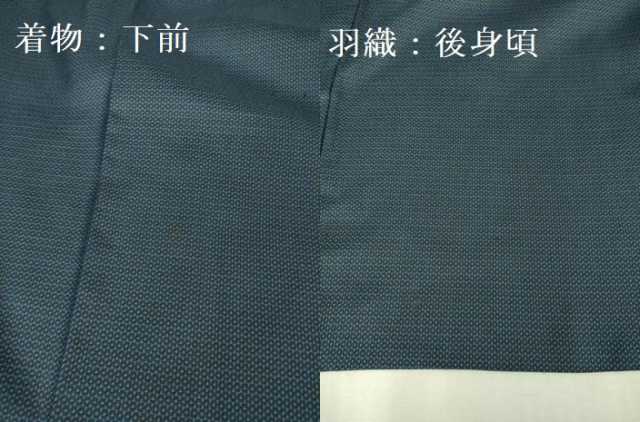 平和屋着物●極上　男性　お召　アンサンブル　100亀甲　総詰め　羽裏・虎　逸品　DZAB1892kh6