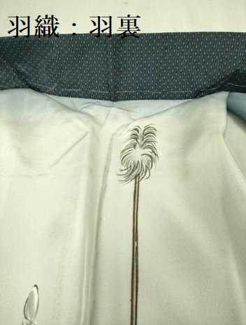 平和屋着物■極上　男性　本場大島紬　アンサンブル　長羽織　逸品　未使用　DZAB1895kh6